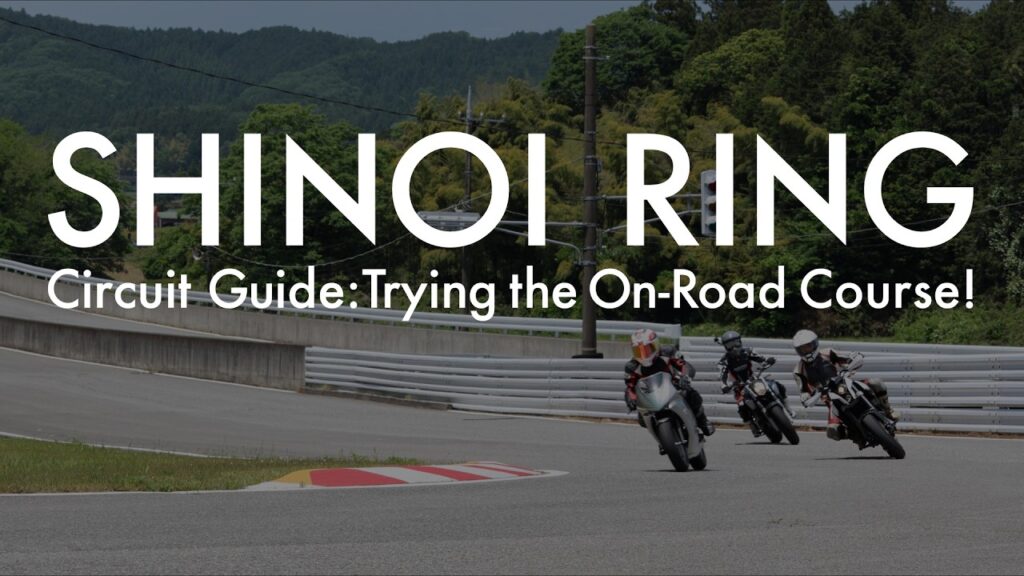 【YouTube公開】SHINOI RINGのオンロードコースをバイクで走行！