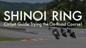 【YouTube公開】SHINOI RINGのオンロードコースをバイクで走行！