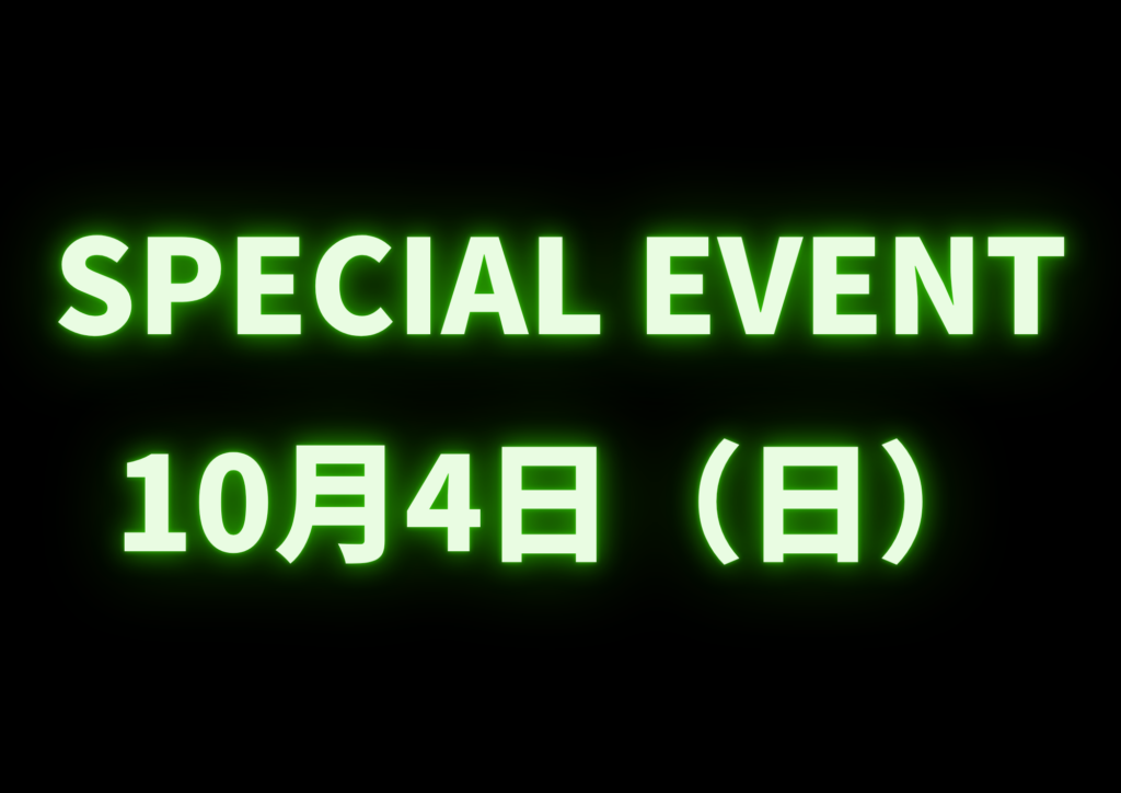 🏁【10/4開催】「プロドライバー同乗体験」のドライバーを発表！